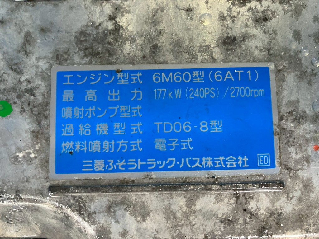 画像 5枚目